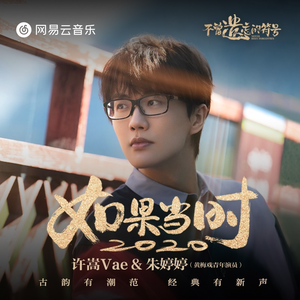 Aletta Ocean, 大战黑鬼
