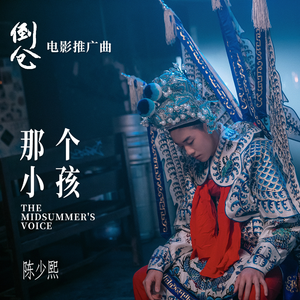 Aletta Ocean, 大战黑鬼
