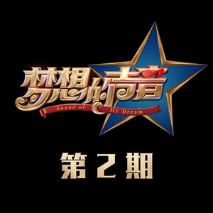 Aletta Ocean, 大战黑鬼
