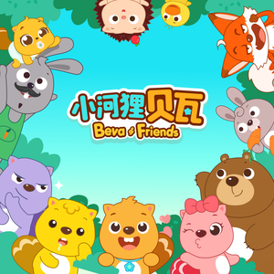 Aletta Ocean, 大战黑鬼
