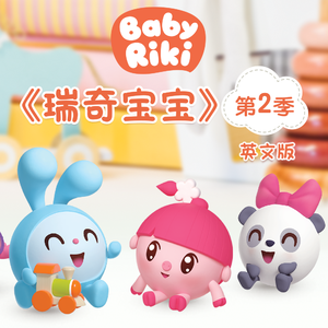 Aletta Ocean, 大战黑鬼
