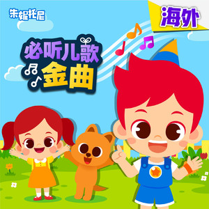 Aletta Ocean, 大战黑鬼
