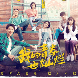 Aletta Ocean, 大战黑鬼
