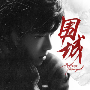 Aletta Ocean, 大战黑鬼
