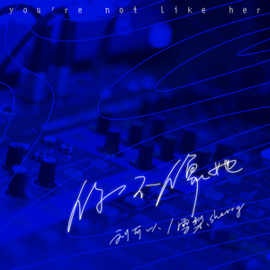 Aletta Ocean, 大战黑鬼
