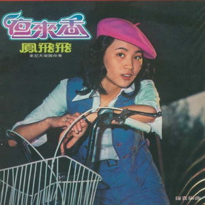 Aletta Ocean, 大战黑鬼
