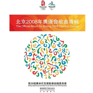 Aletta Ocean, 大战黑鬼
