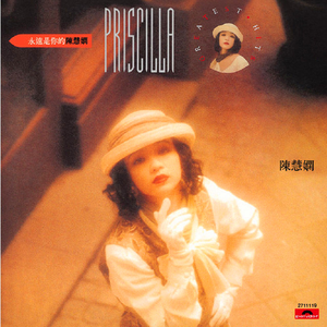 Aletta Ocean, 大战黑鬼
