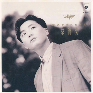 Aletta Ocean, 大战黑鬼
