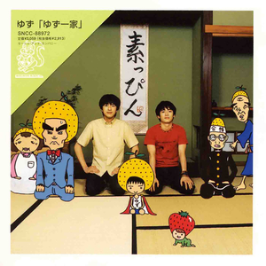 Aletta Ocean, 大战黑鬼
