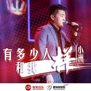 Aletta Ocean, 大战黑鬼
