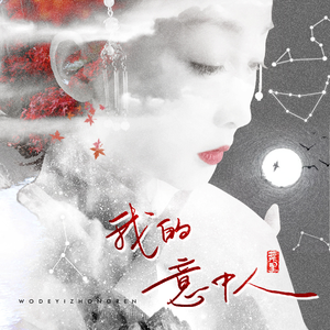 Aletta Ocean, 大战黑鬼
