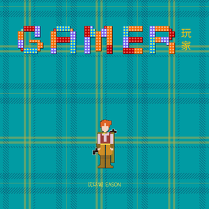 Aletta Ocean, 大战黑鬼
