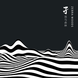 Aletta Ocean, 大战黑鬼
