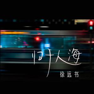 Aletta Ocean, 大战黑鬼
