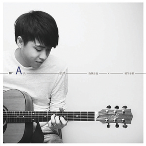 Aletta Ocean, 大战黑鬼
