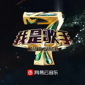 Aletta Ocean, 大战黑鬼
