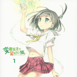 Aletta Ocean, 大战黑鬼
