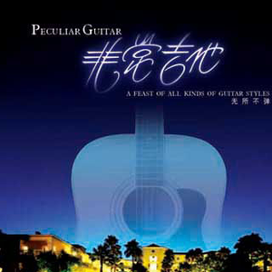 Aletta Ocean, 大战黑鬼
