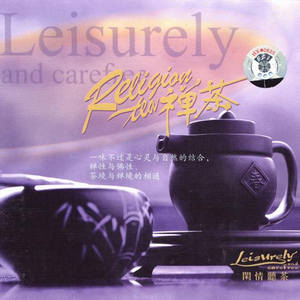 Aletta Ocean, 大战黑鬼
