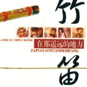 Aletta Ocean, 大战黑鬼
