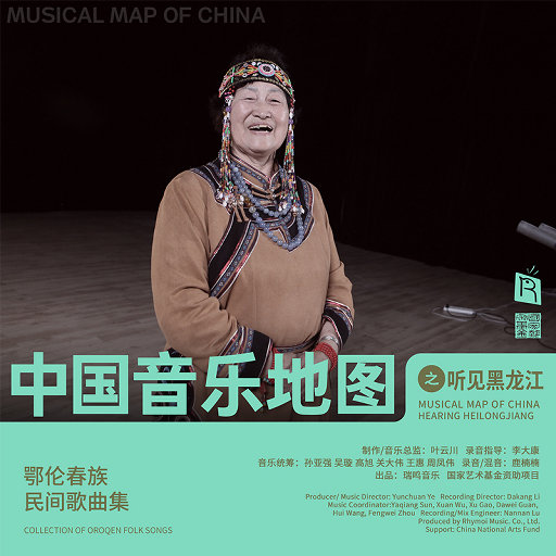 Aletta Ocean, 大战黑鬼
